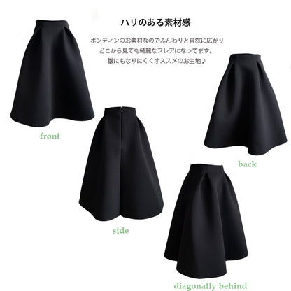yumeribonボンディングスカート68cm