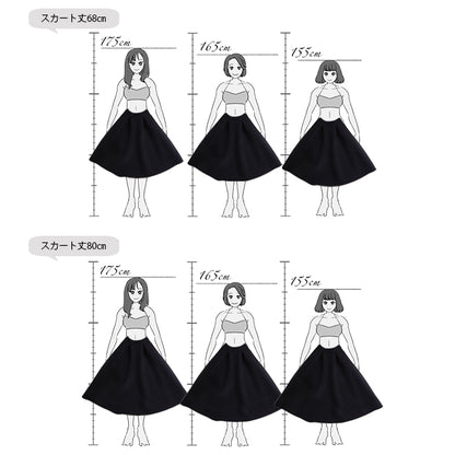 yumeribonボンディングスカート68cm